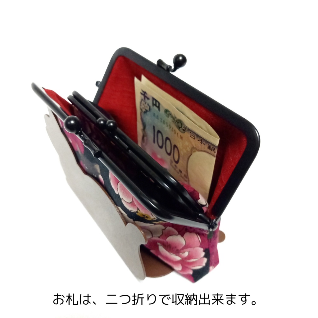 竹の根ひねり♪親子がま口財布 百華繚蘭 黒猫と牡丹