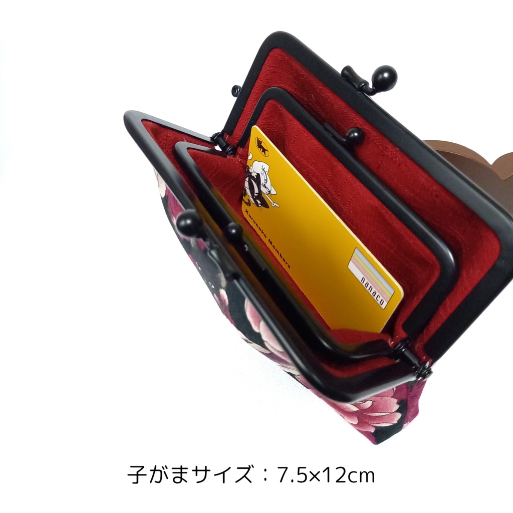 竹の根ひねり♪親子がま口財布 百華繚蘭 黒猫と牡丹