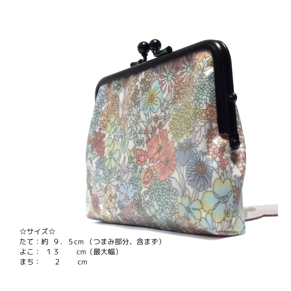 竹の根ひねり♪親子がま口財布 LIBERTY ~ Margaret Annie ~