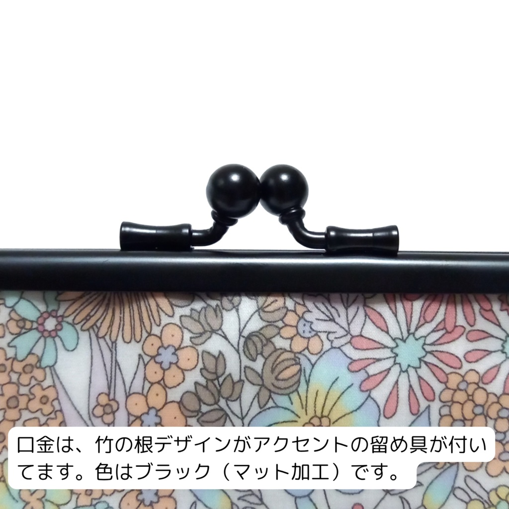 竹の根ひねり♪親子がま口財布 LIBERTY ~ Margaret Annie ~