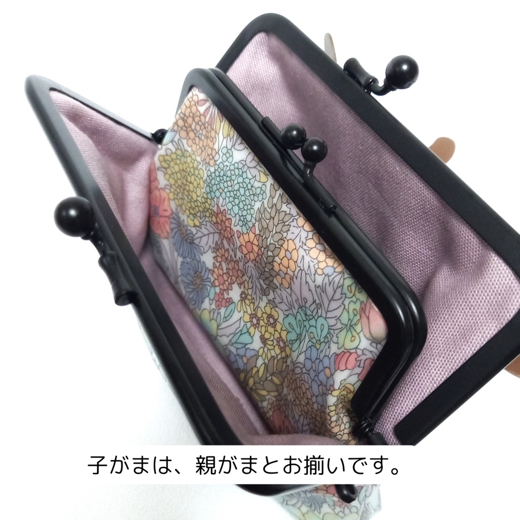 竹の根ひねり♪親子がま口財布 LIBERTY ~ Margaret Annie ~