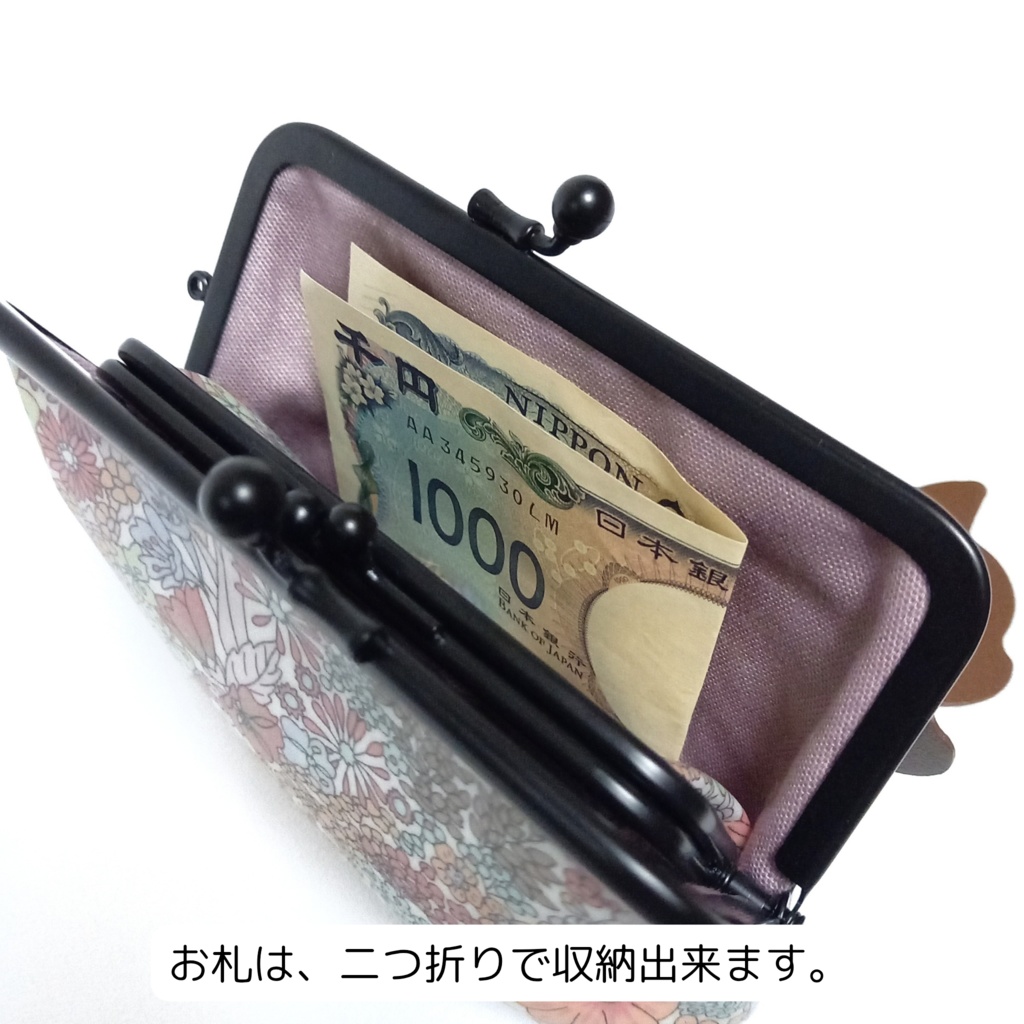 竹の根ひねり♪親子がま口財布 LIBERTY ~ Margaret Annie ~