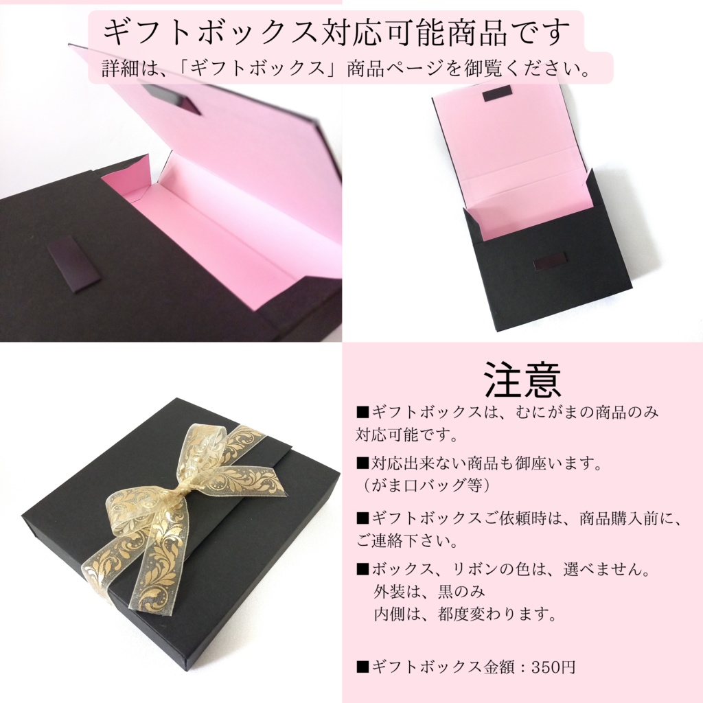 がま口 カードケース(スリム)シックな家紋柄