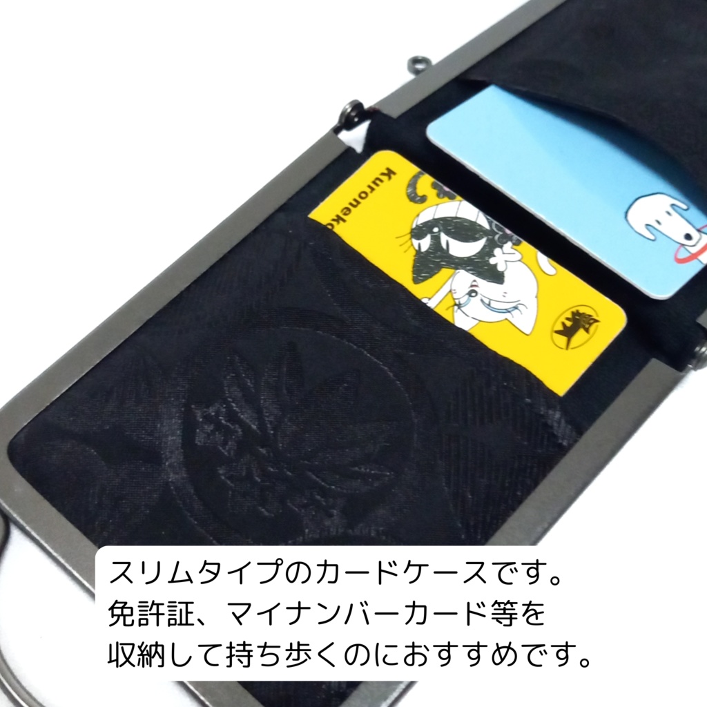 がま口 カードケース(スリム)シックな家紋柄