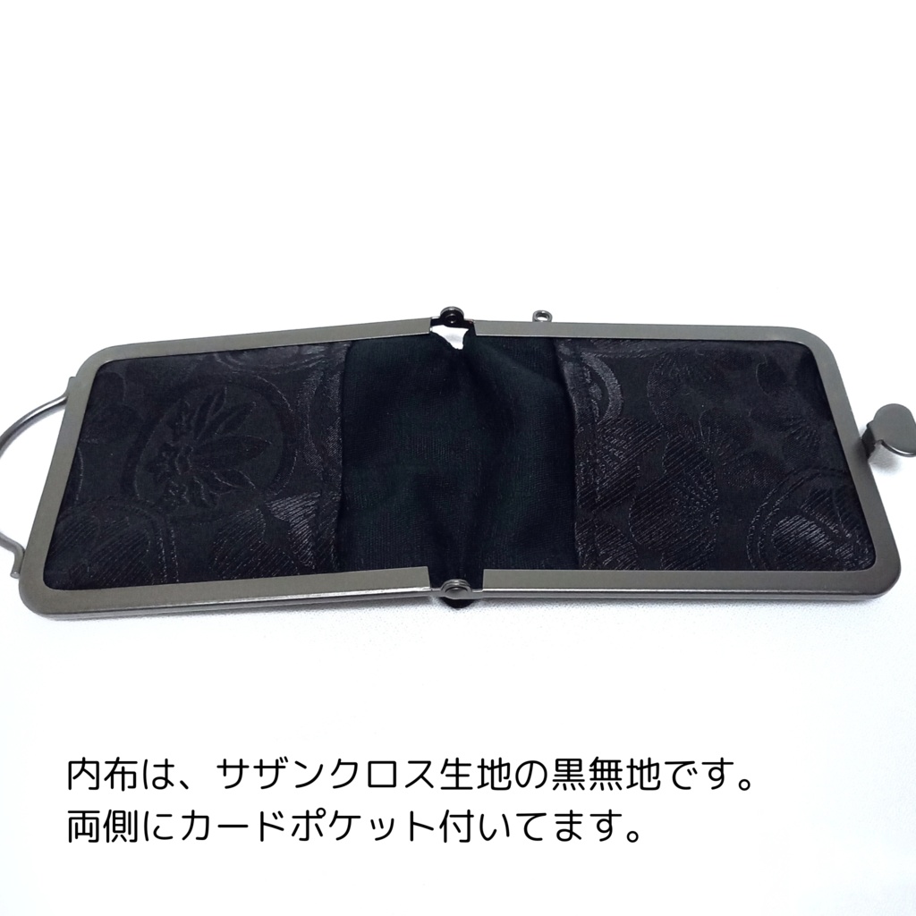 がま口 カードケース(スリム)シックな家紋柄