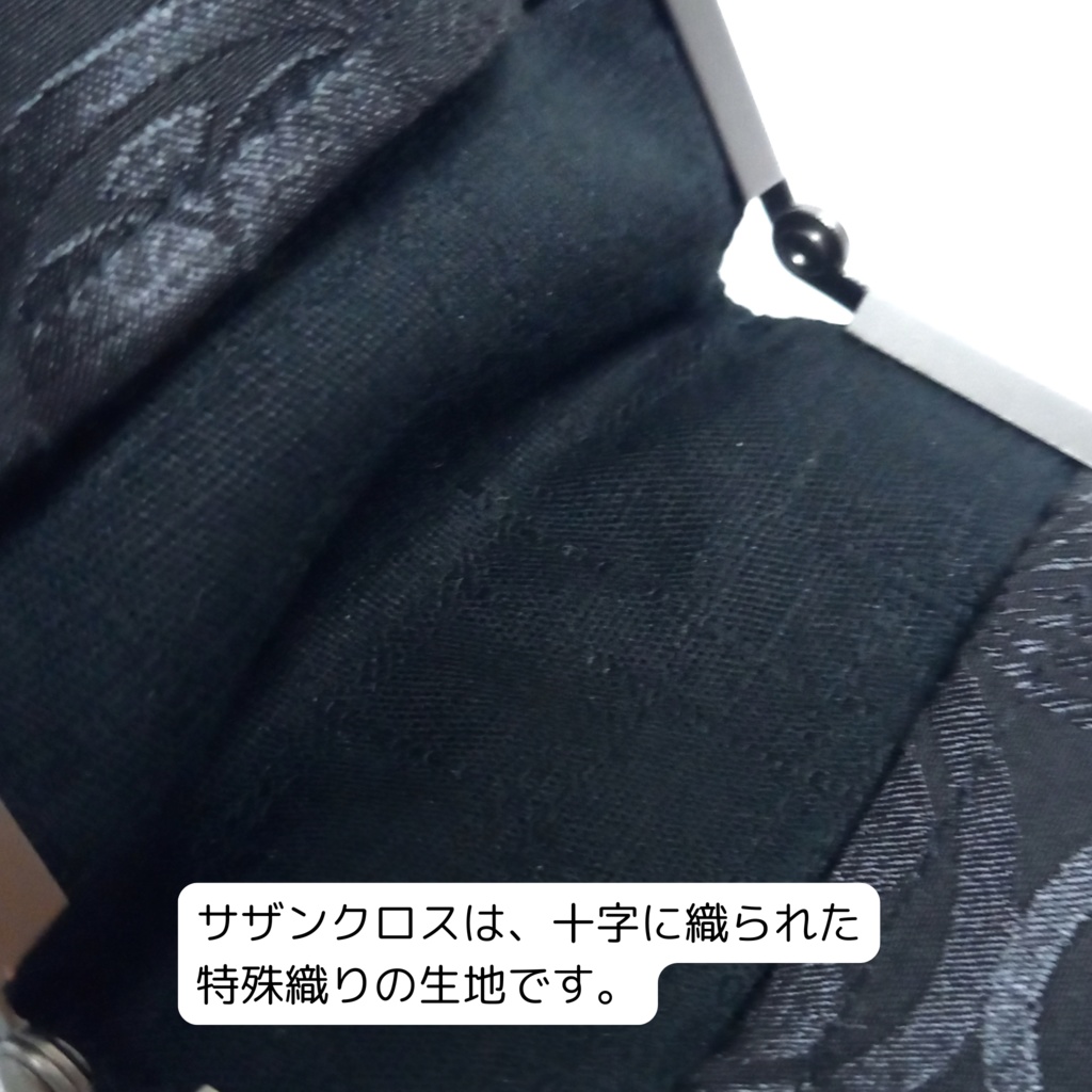 がま口 カードケース(スリム)シックな家紋柄