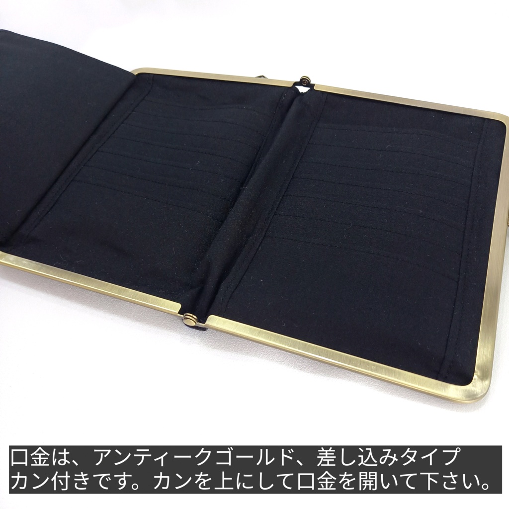 マルチがまケース(S+)「カードケース 14+1」龍と家紋柄