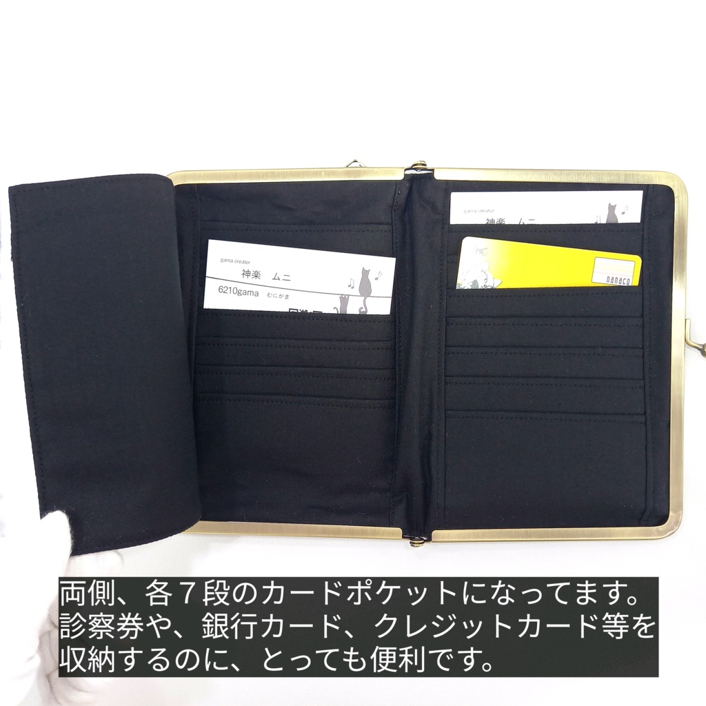 マルチがまケース(S+)「カードケース 14+1」龍と家紋柄
