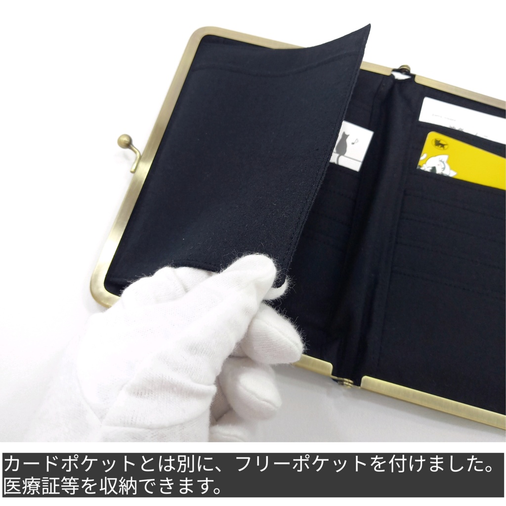 マルチがまケース(S+)「カードケース 14+1」龍と家紋柄