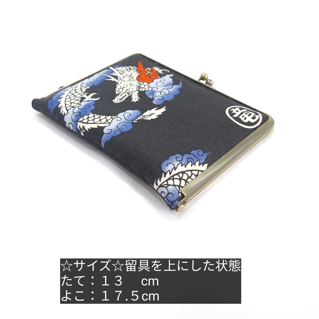 マルチがまケース(S+)「カードケース 14+1」龍と家紋柄