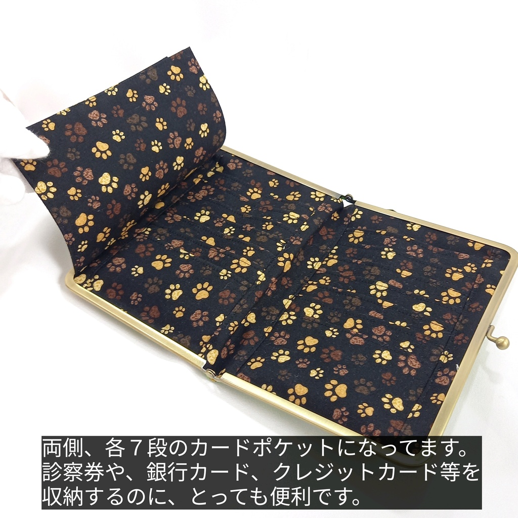 マルチがまケース(S+)「カードケース 14+1」ヘソ天コーギーとヒタキ