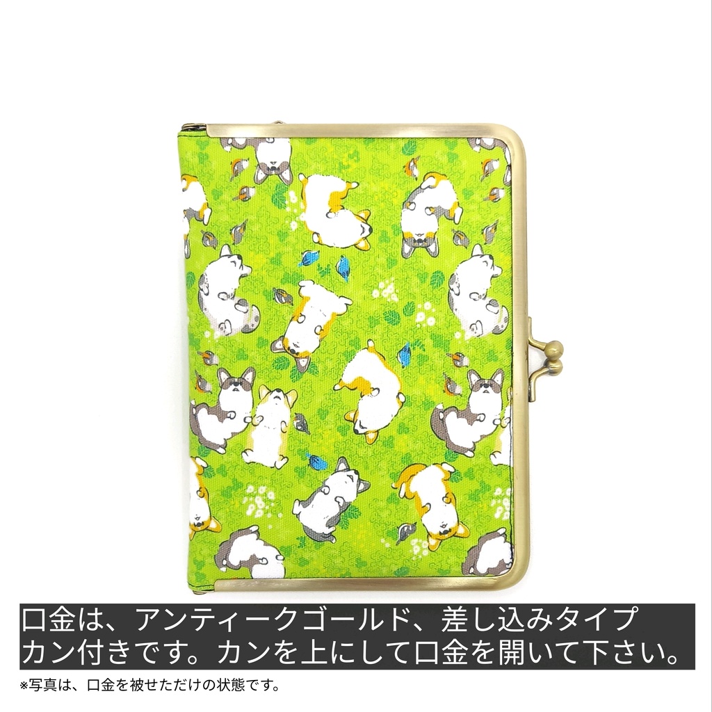 マルチがまケース(S+)「カードケース 14+1」ヘソ天コーギーとヒタキ