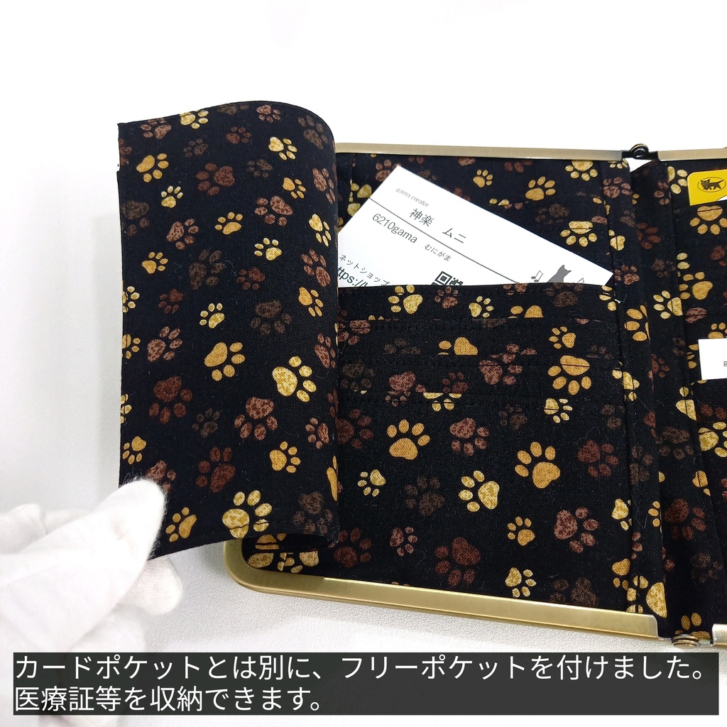 マルチがまケース(S+)「カードケース 14+1」ヘソ天コーギーとヒタキ