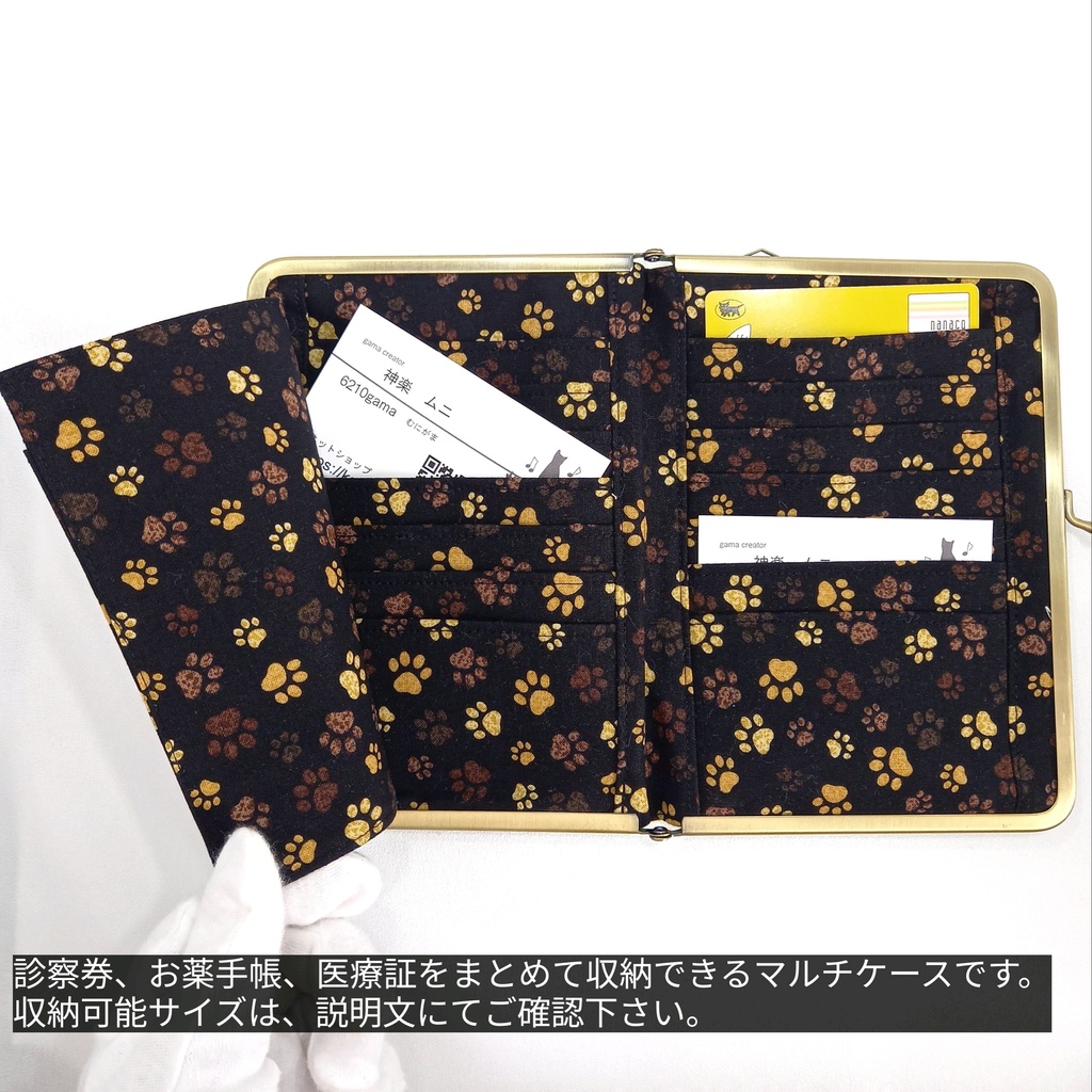 マルチがまケース(S+)「カードケース 14+1」ヘソ天コーギーとヒタキ