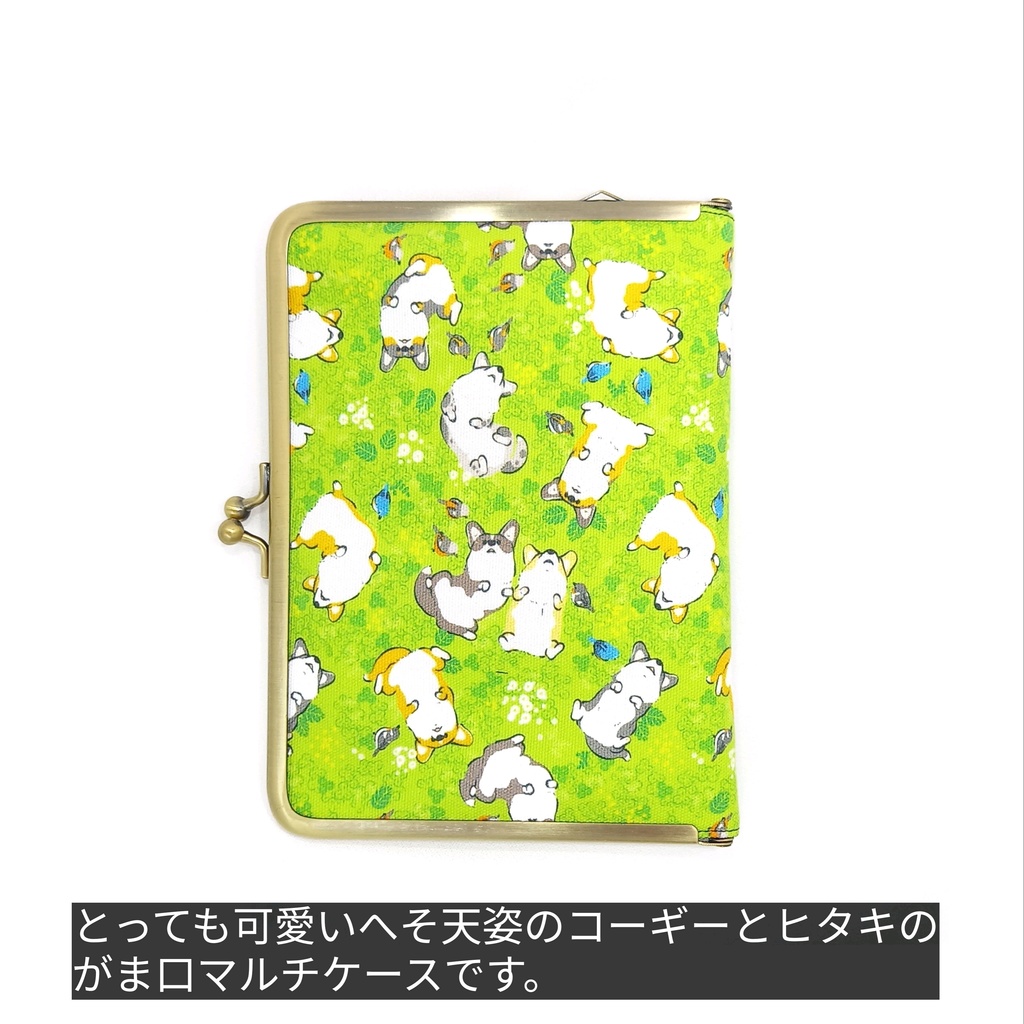 マルチがまケース(S+)「カードケース 14+1」ヘソ天コーギーとヒタキ