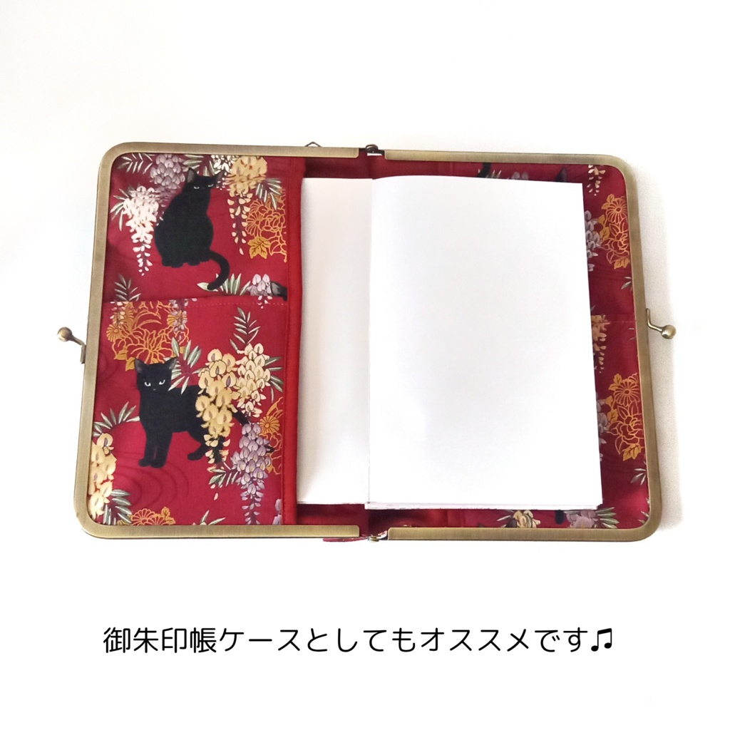 ブックカバー・手帳・御朱印帳・リフィル♪がま口マルチケース(L) 百花繚蘭 黒猫と藤