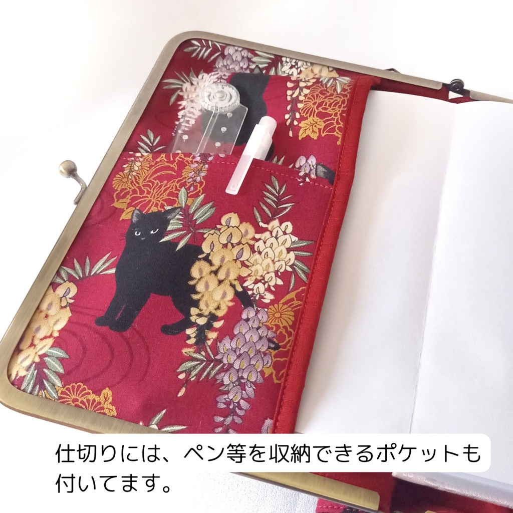 ブックカバー・手帳・御朱印帳・リフィル♪がま口マルチケース(L) 百花繚蘭 黒猫と藤