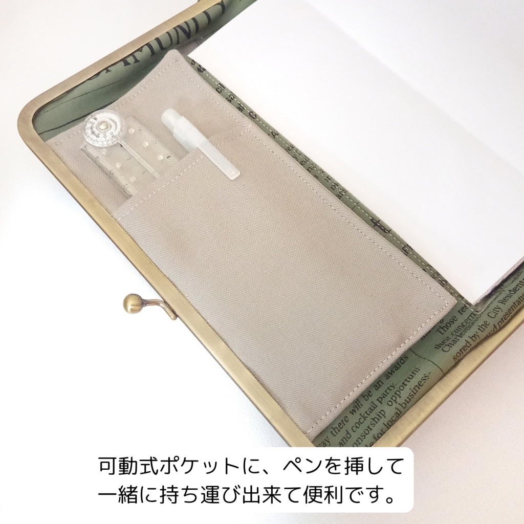 ブックカバー・手帳・御朱印帳・リフィル♪がま口マルチケース(LL) 楽器柄