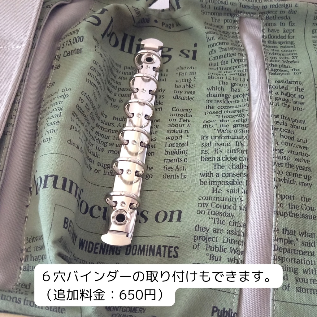 ブックカバー・手帳・御朱印帳・リフィル♪がま口マルチケース(LL) 楽器柄