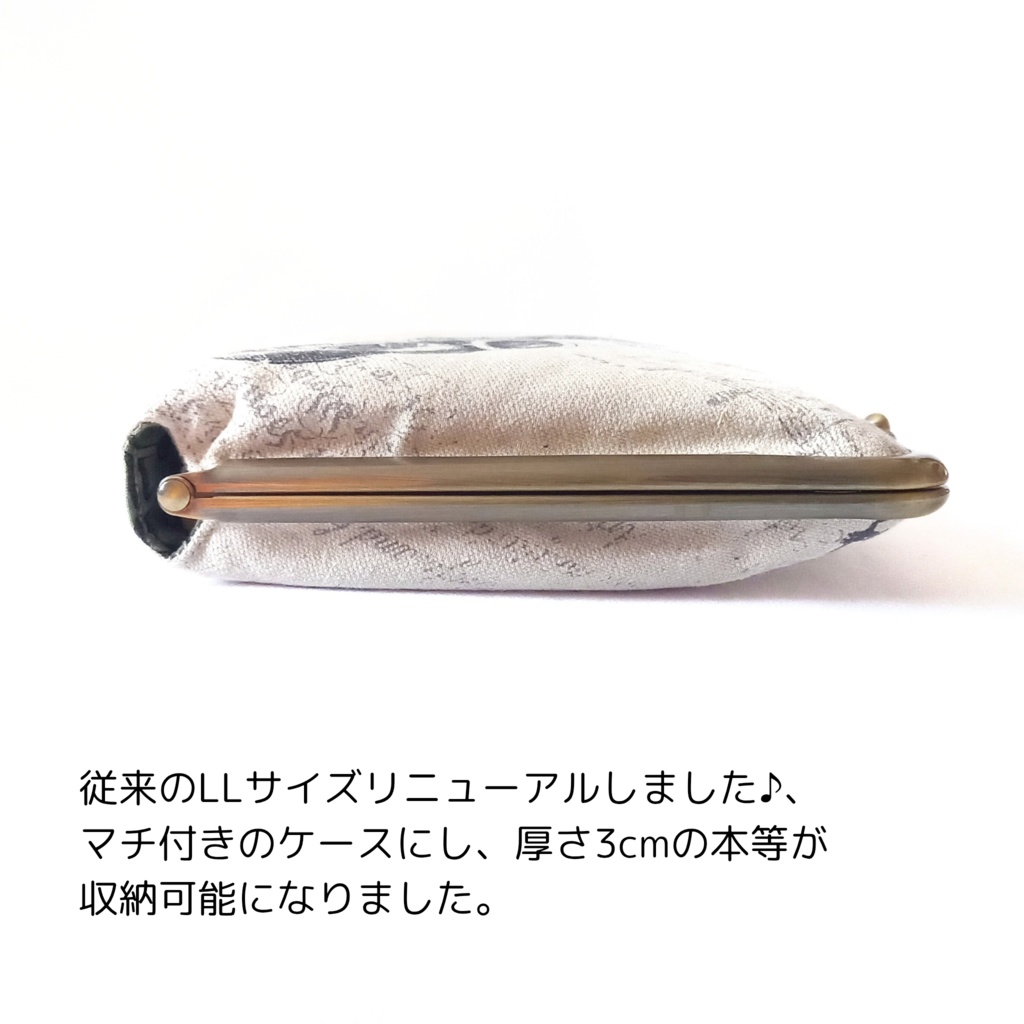 ブックカバー・手帳・御朱印帳・リフィル♪がま口マルチケース(LL) 楽器柄