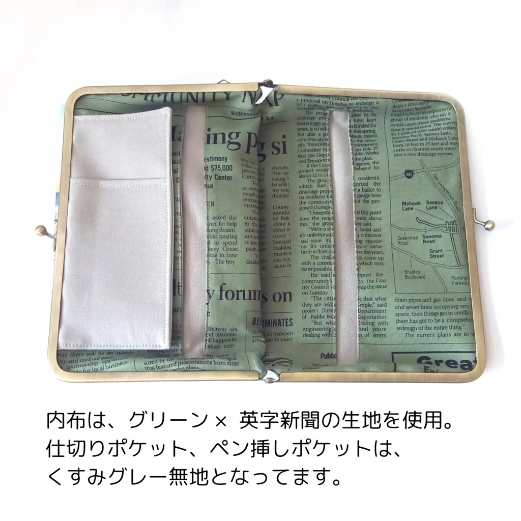 ブックカバー・手帳・御朱印帳・リフィル♪がま口マルチケース(LL) 楽器柄