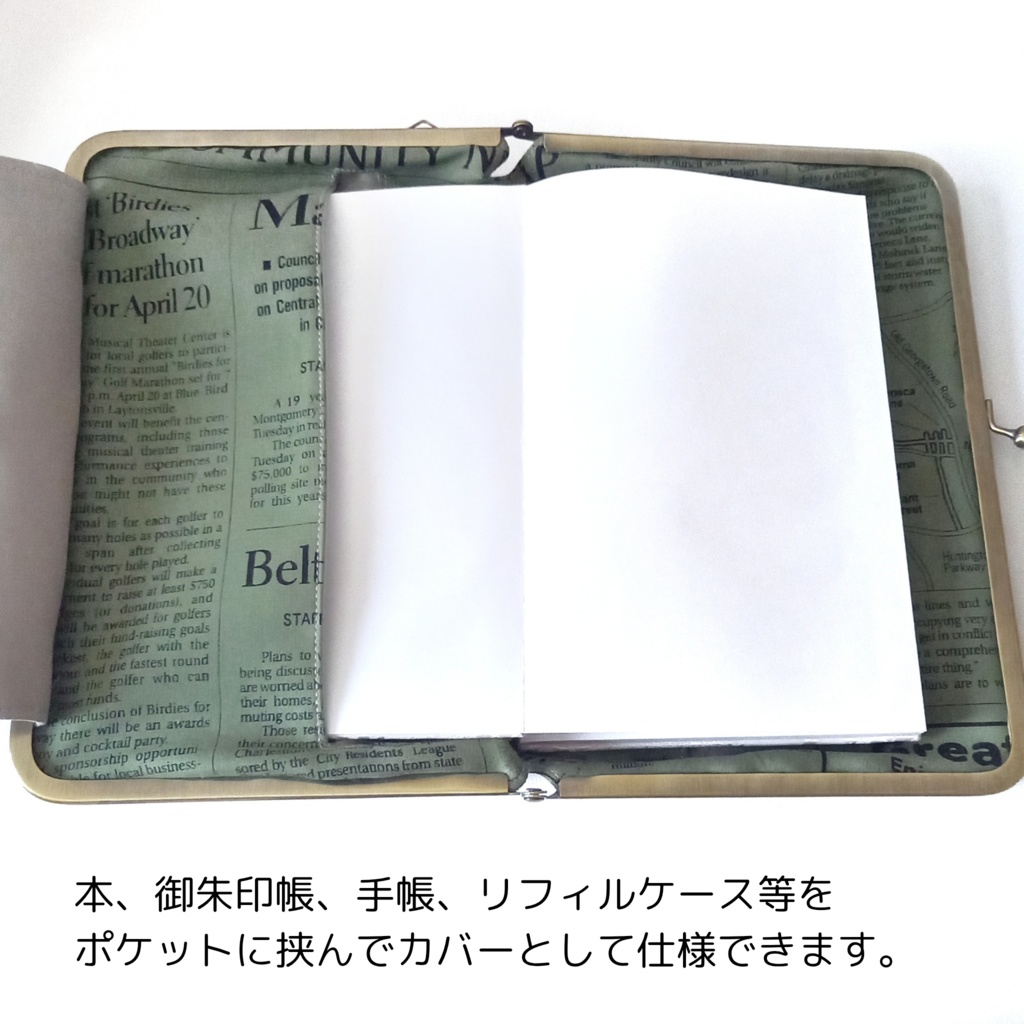 ブックカバー・手帳・御朱印帳・リフィル♪がま口マルチケース(LL) 楽器柄