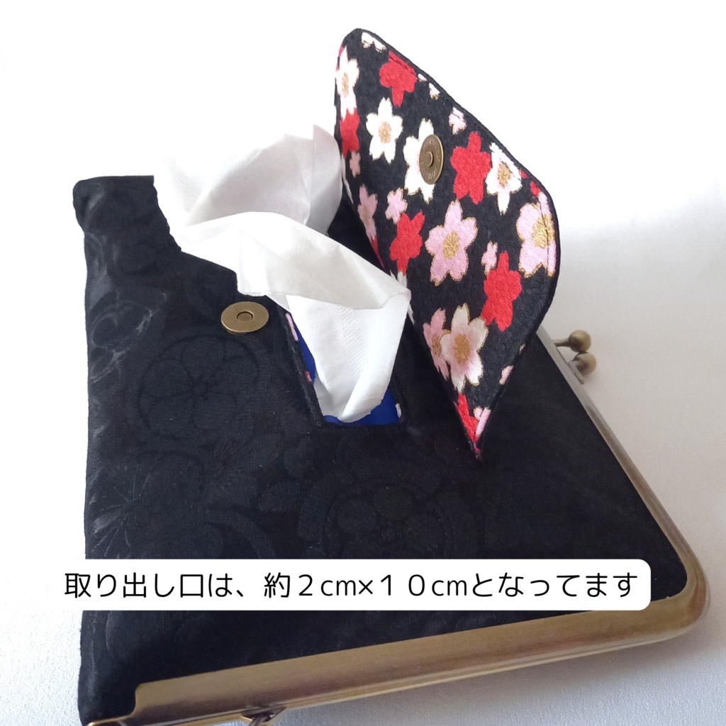 【受注作製】ソフトパック用 ティッシュケース 窓付きがま口マルチケース