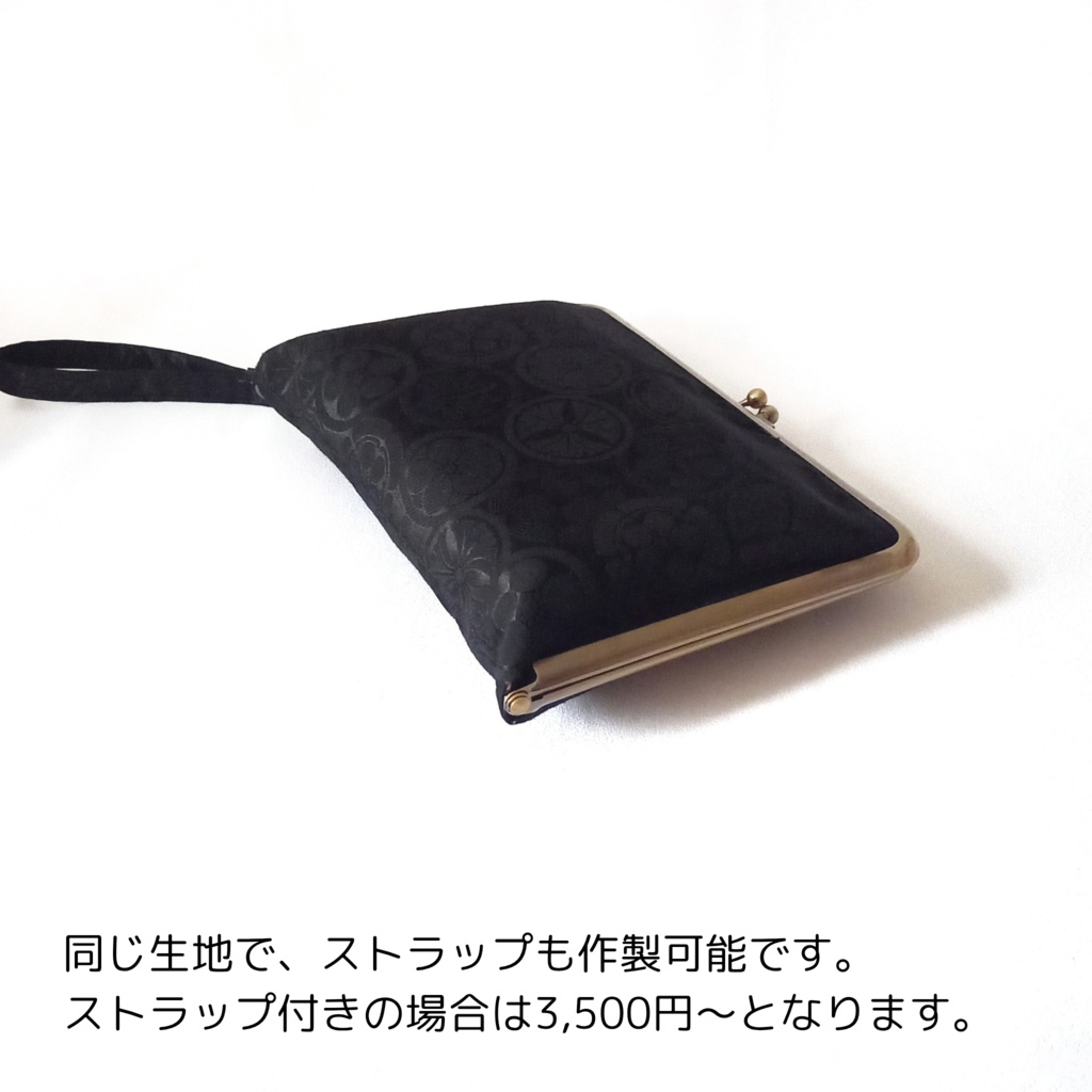 【受注作製】ソフトパック用 ティッシュケース 窓付きがま口マルチケース