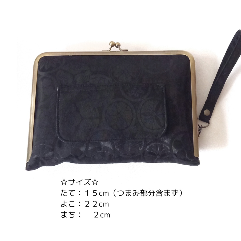 【受注作製】ソフトパック用 ティッシュケース 窓付きがま口マルチケース