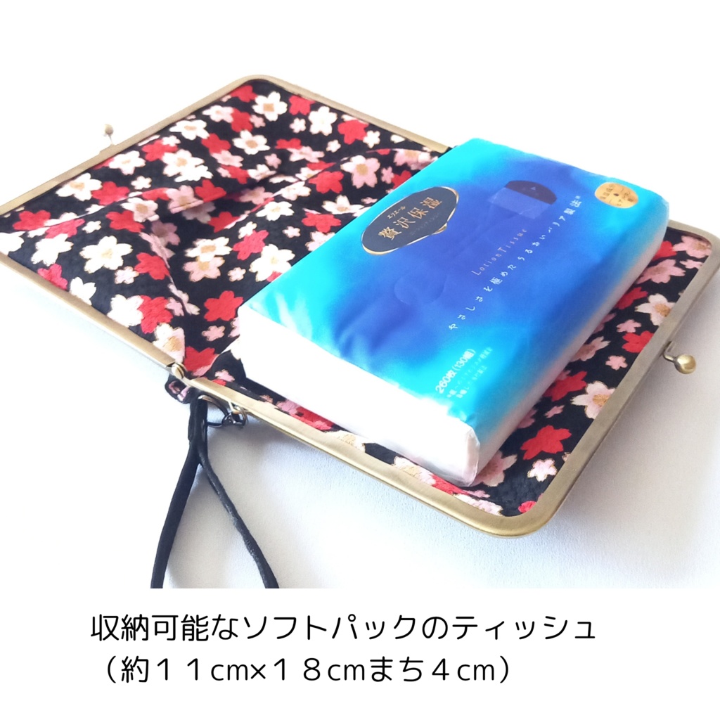 【受注作製】ソフトパック用 ティッシュケース 窓付きがま口マルチケース