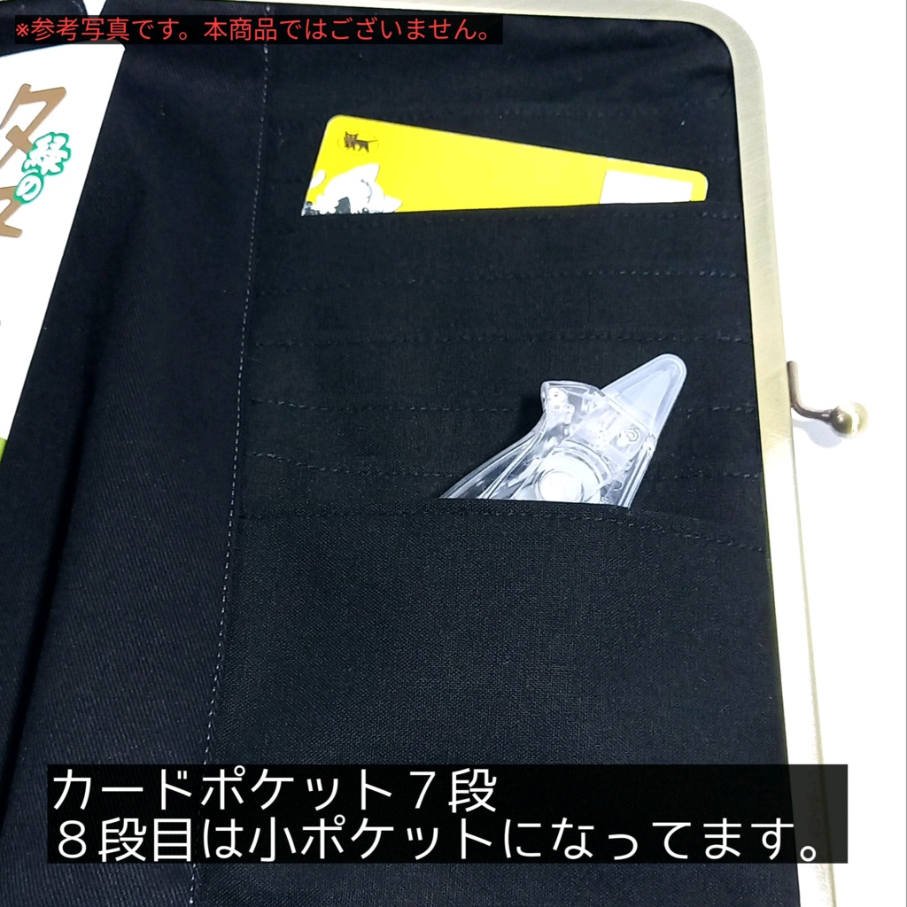 がま口マルチケース(M)カードポケット付き♪ 昭和レトロ いちごレディー百科