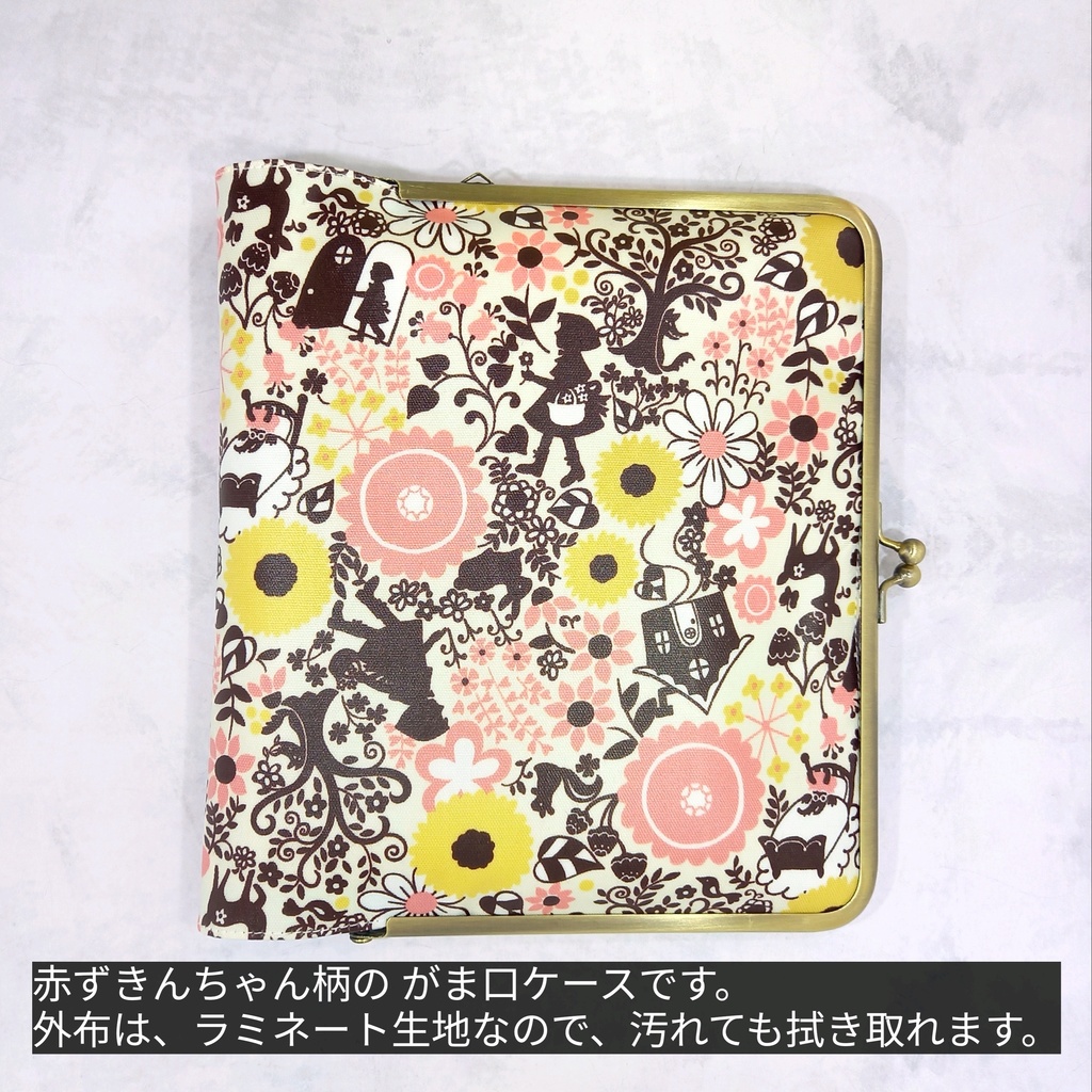 ブックカバーにもなる♪がま口マルチケース(旧LL )赤ずきんちゃんと薔薇