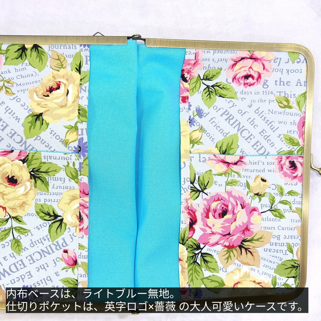 ブックカバーにもなる♪がま口マルチケース(旧LL )赤ずきんちゃんと薔薇