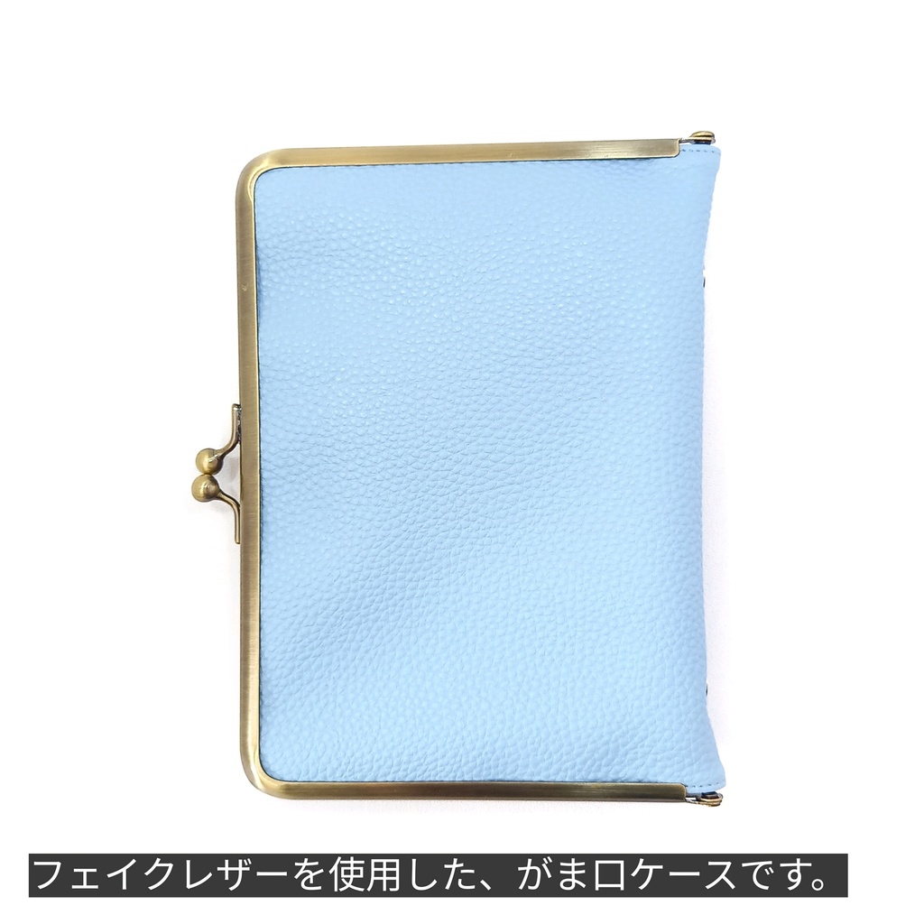 がまリフィル(ミニ6リフィル用)手帳用がまマルチケース ☆フェイクレザー