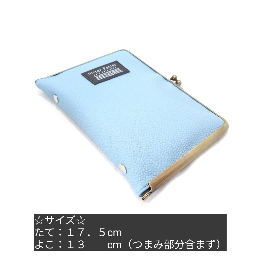 がまリフィル(ミニ6リフィル用)手帳用がまマルチケース ☆フェイクレザー