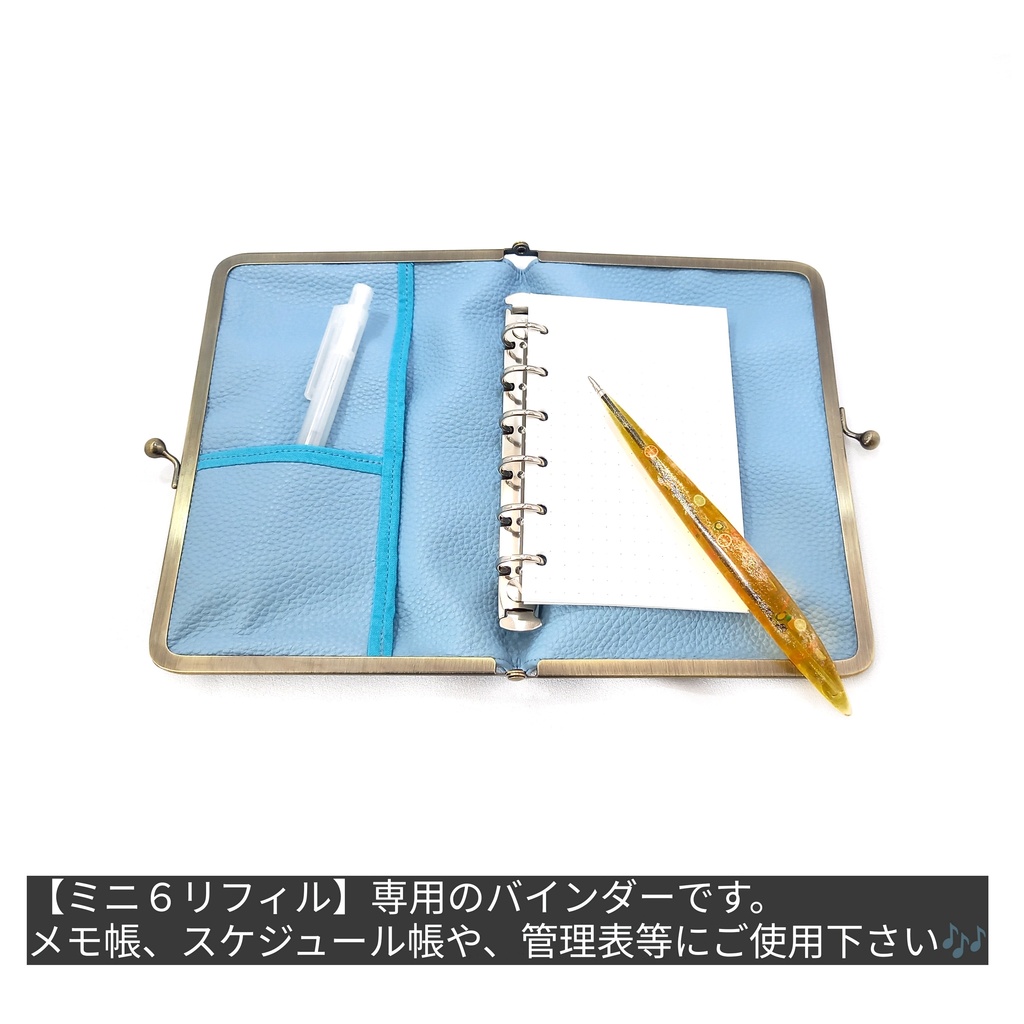 がまリフィル(ミニ6リフィル用)手帳用がまマルチケース ☆フェイクレザー