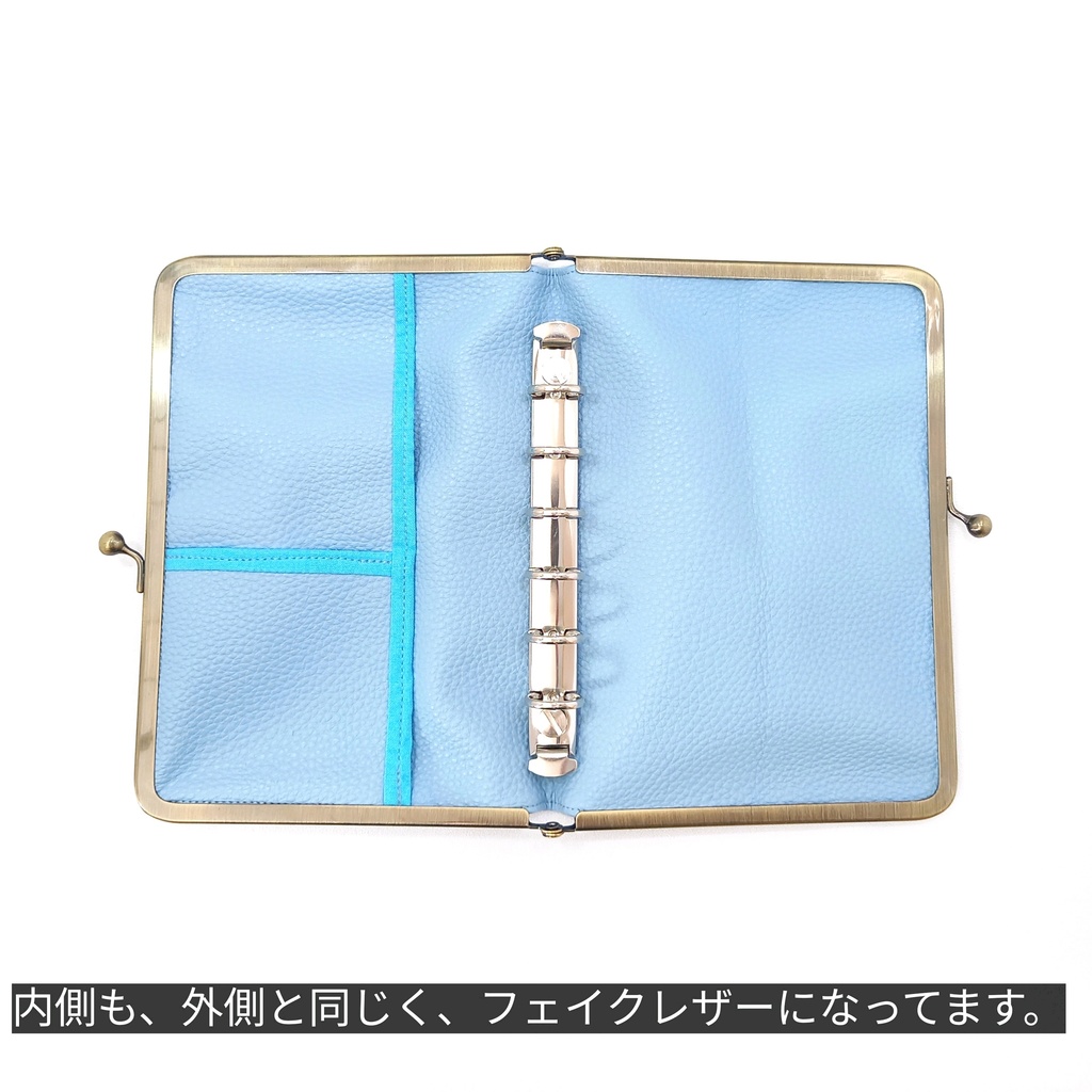 がまリフィル(ミニ6リフィル用)手帳用がまマルチケース ☆フェイクレザー