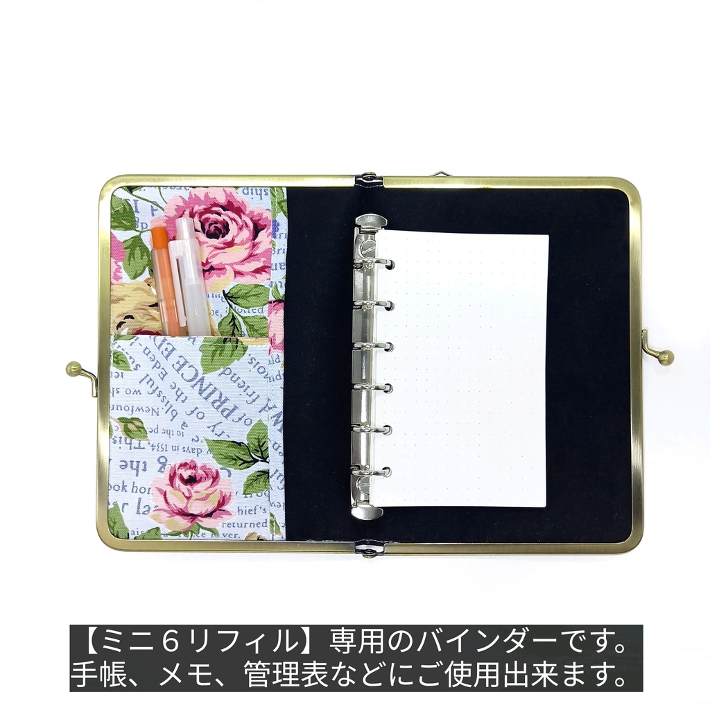がまリフィル(ミニ6リフィル用)手帳用がまマルチケース ☆薔薇と英字ロゴ