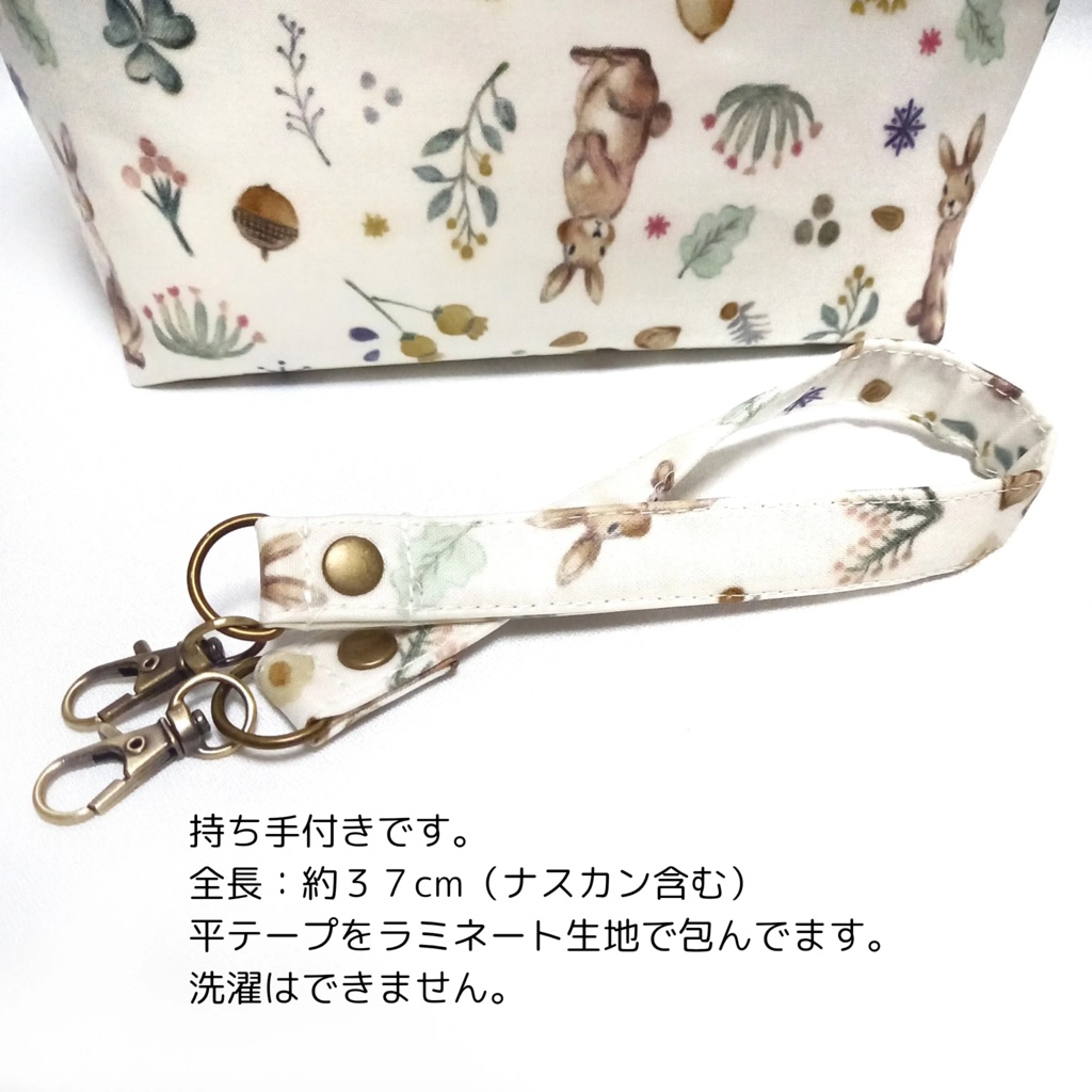 外せる!デザインポケット付き がま口バッグ ミルキー ラビット柄