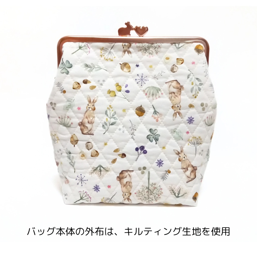 外せる!デザインポケット付き がま口バッグ ミルキー ラビット柄