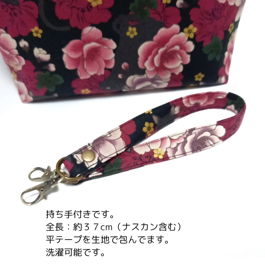 外せる!デザインポケット付き がま口バッグ 百花繚蘭 黒猫と牡丹と藤