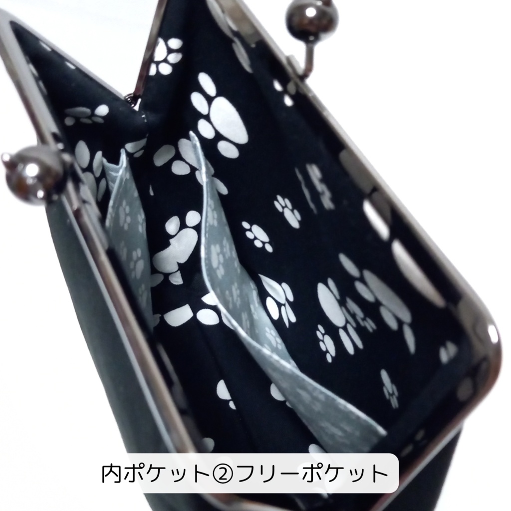 外せる!デザインポケット付き がま口バッグ 百花繚蘭 黒猫と牡丹と藤