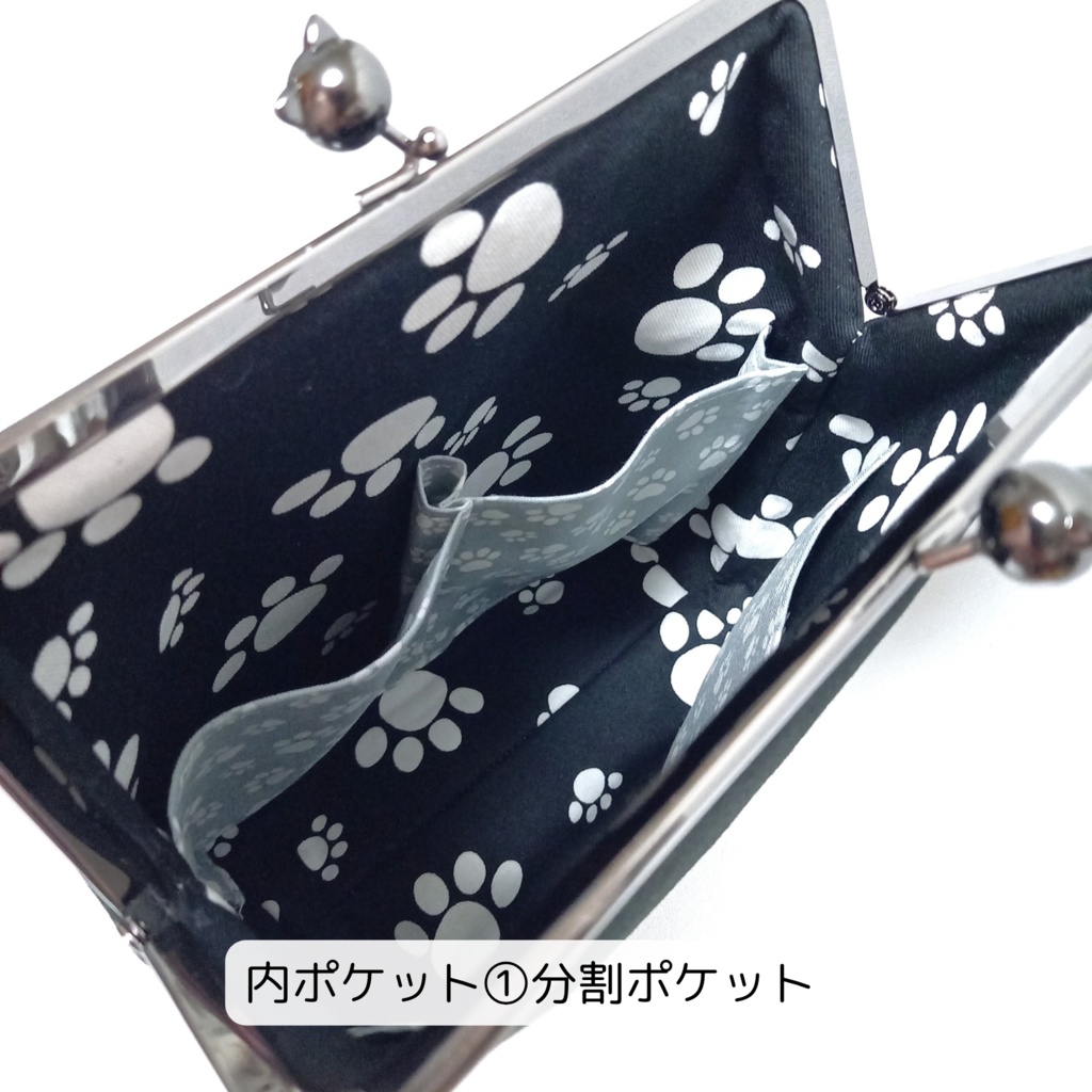 外せる!デザインポケット付き がま口バッグ 百花繚蘭 黒猫と牡丹と藤