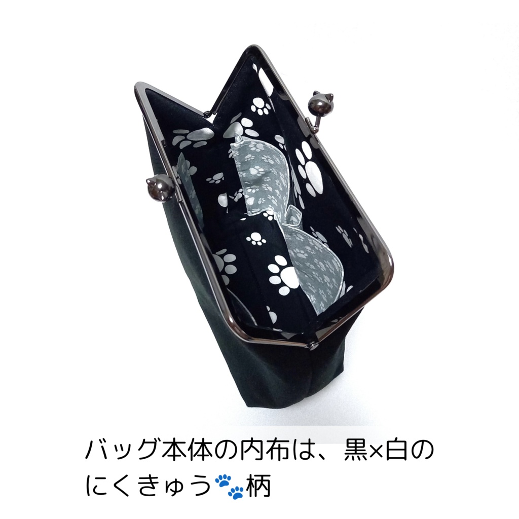 外せる!デザインポケット付き がま口バッグ 百花繚蘭 黒猫と牡丹と藤