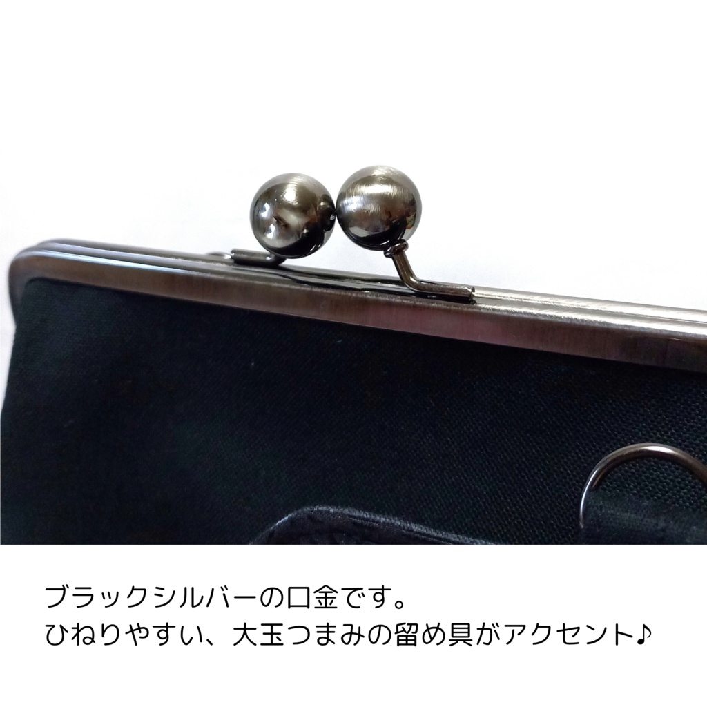 外せる!デザインポケット付き がま口バッグ 美しく浮かび上がる 家紋柄