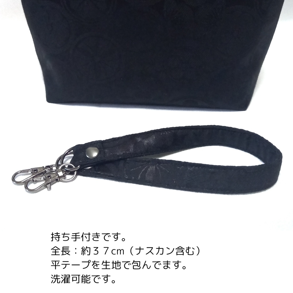 外せる!デザインポケット付き がま口バッグ 美しく浮かび上がる 家紋柄