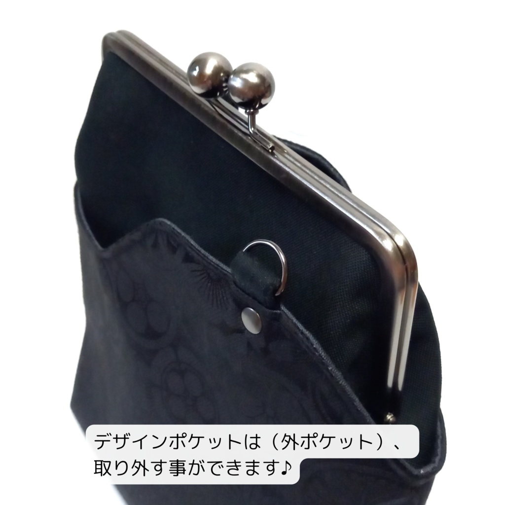 外せる!デザインポケット付き がま口バッグ 美しく浮かび上がる 家紋柄
