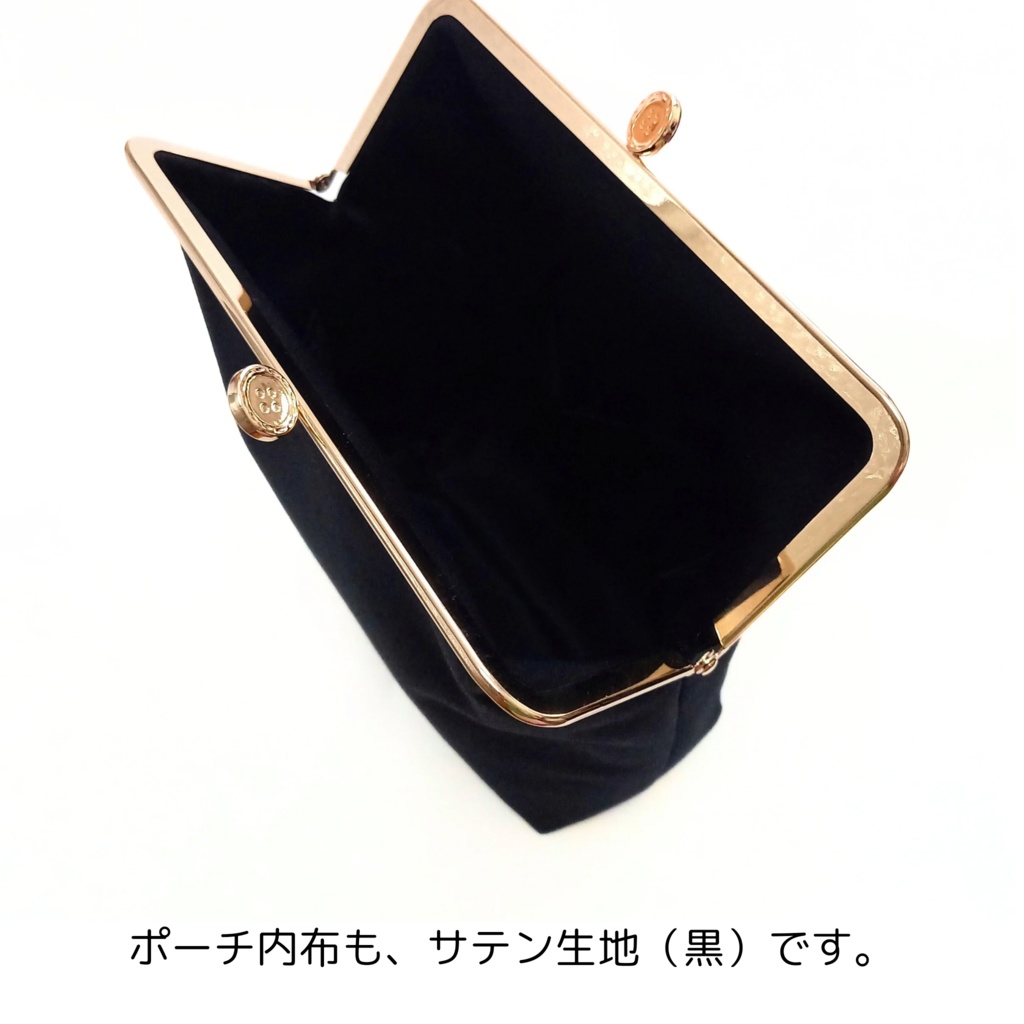 外せる!デザインポケット付き がま口バッグ 金彩映える 花輪×孔雀羽柄