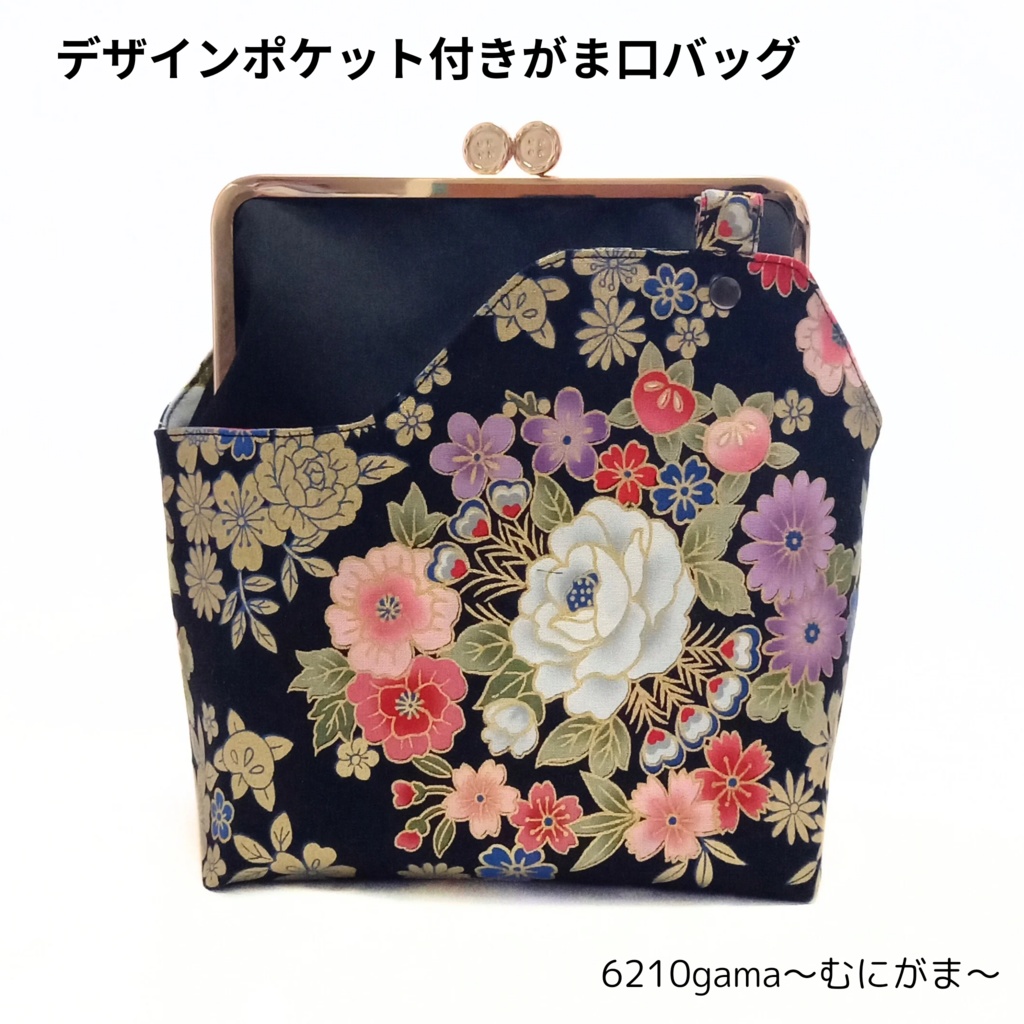 外せる！デザインポケット付き がま口バッグ   金彩映える 花輪×孔雀羽柄