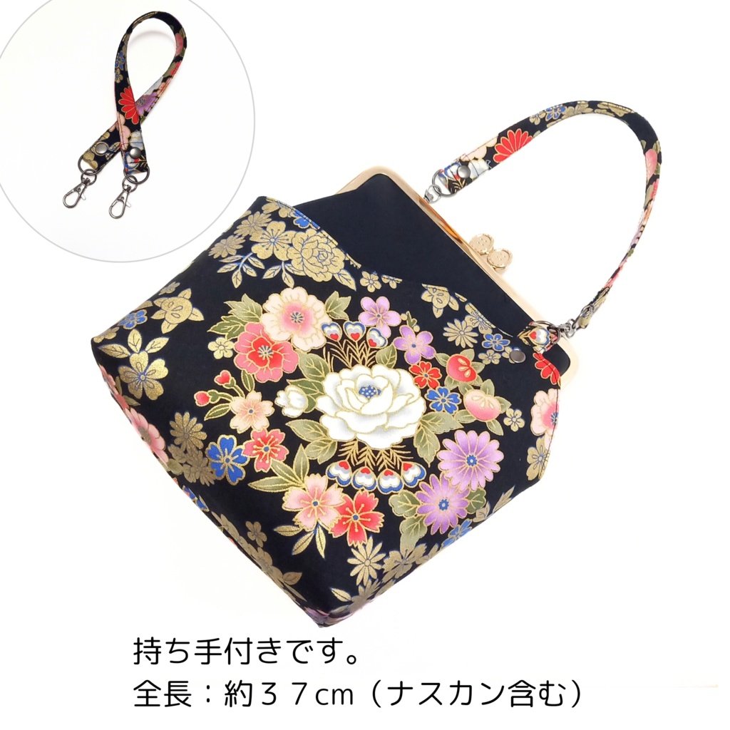 外せる!デザインポケット付き がま口バッグ 金彩映える 花輪×孔雀羽柄